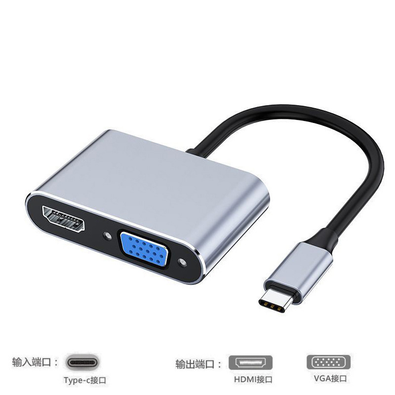 Cross-Border Type-C to Hdmi/Vga Docking Station Two-In-One 4K High-Definition Mobile Phone and Computer Same-Screen Display Converter