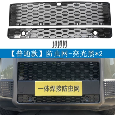 Suitable for 23-24 models of the Jishi 01, insect-proof grille, radiator protection net, specialized modification accessories (Automobile anti-insect net) - 23-24-model-jishi-01-glossy-black-standard-version-snap-on-insect-proof-net