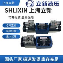 �Ϻ�����4WE6E-L6X/EG24NZ5L6D/G/J/H-L6X/EW220-50늴��ySHLIXIN