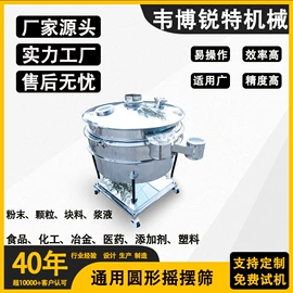 筛选设备;输送机