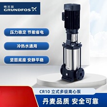 ����Grundfos�K�ݸ��m��CR10-14-16-18-20-22��ʽ���P�������