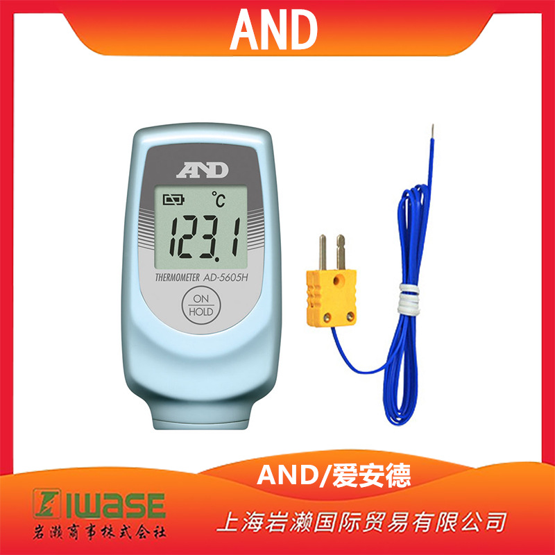AND/爱安德电子热量温湿度计AD-5605H厨房食品科学研究实验室生