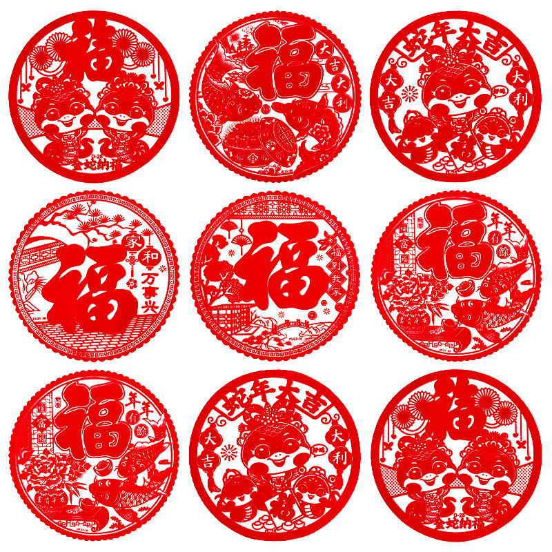 window flower 2025 snake year flocking static window stickers new year decoration wall sticker with fu character new year painting chinese new year glass sticker