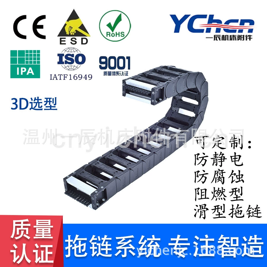 В наличии поставка Z25Q.1.W мост снаружи открытая пластиковая Тяговая цепь резервуар цепь кабель Тяговая цепь нейлоновая Тяговая цепь