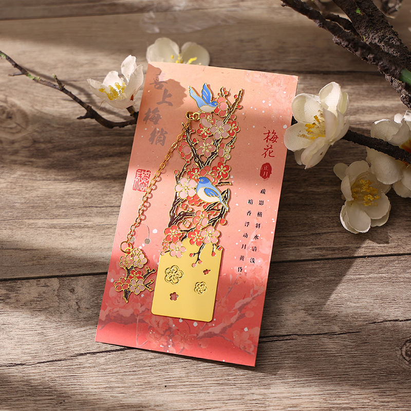 Marcapáginas de metal con diseño de instrumento musical clásico chino, regalo pequeño cultural y creativo de la Ciudad Prohibida, regalo para estudiantes y profesores, clip para libros con diseño hueco.