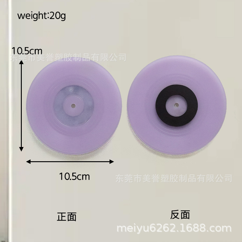 공백 연보라색 (냉장고 자석 10.5cm)