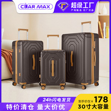 清仓特价1T品牌行李箱20寸pc多功能运动款拉杆箱大容量30寸登机箱