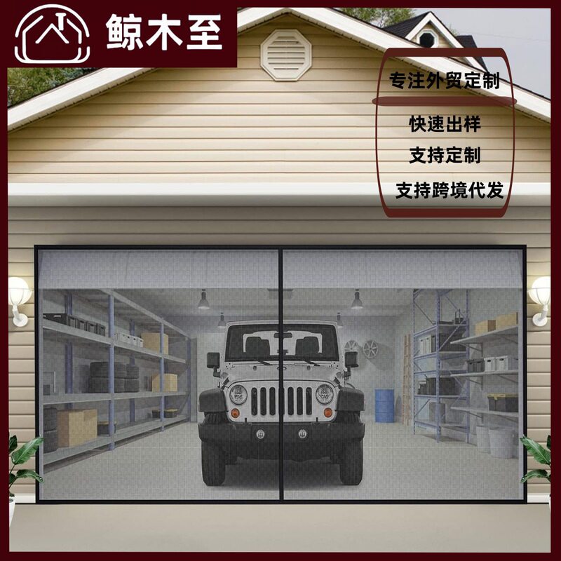 Cross-border Explosions Glass Fiber Flame Retardant Garage Gauze Door Heavy Duty Magnetic Light-permeable Curtain Door Weight Easy to Assemble