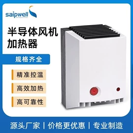 配电箱;接线盒;配电柜