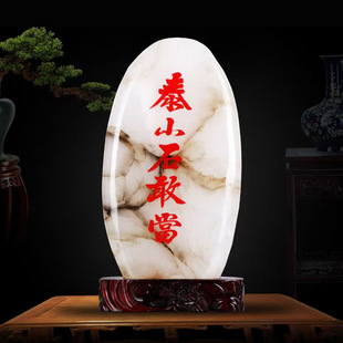 ���S���l��Ȼ̩ɽѩ����ԭʯ̩ɽʯ�Ү��[�� ѩ����  ��Ȼ�y��ʯ