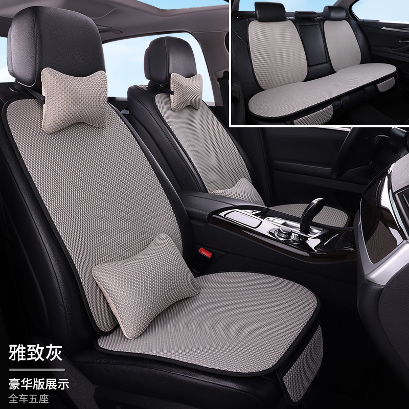 工場卸売り氷糸マッサージネット自動車座布団全車五座全包座布団カバー四季通用座布団滑り止め|undefined