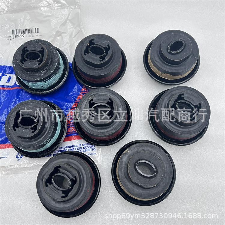 Suitable for Hummer H2 Chassis Rubber Sleeve 25857633 25806621 25806622 10358347