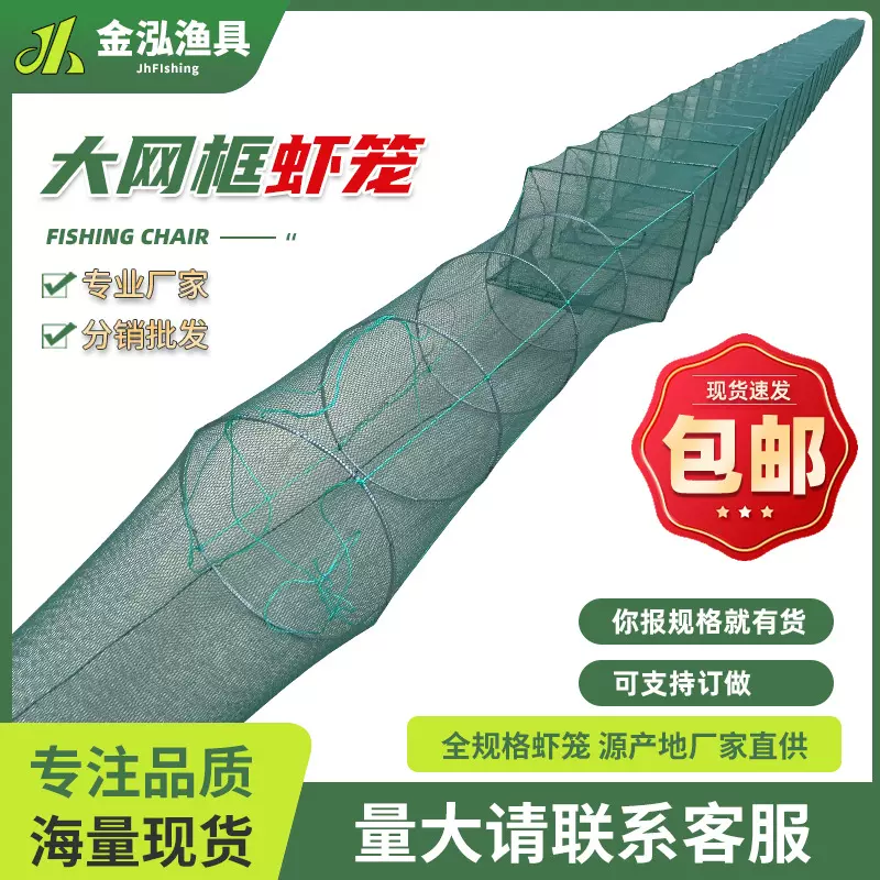 加大框鱼笼虾笼折叠渔网小龙虾地网笼捕鱼网捕黄鳝网渔获加厚折叠
