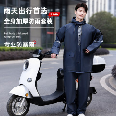 防水オートバイレインコートセットテイクアウト分体服レインコートレインパンツセット防豪雨反射卸売身
