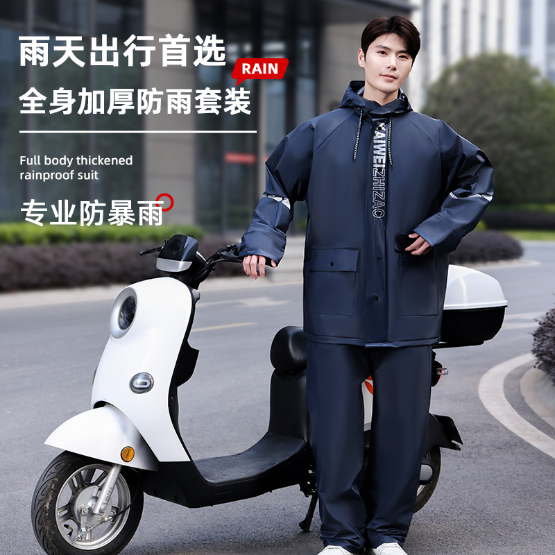 Waterproof motorcycle raincoat suit takeaway split raincoat rain pants suit rainstorm reflective wholesale body