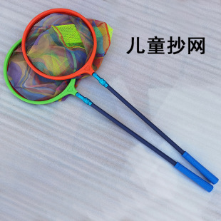 Children's fishing net outdoor carbon stainless steel telescopic positioning nano fishing net