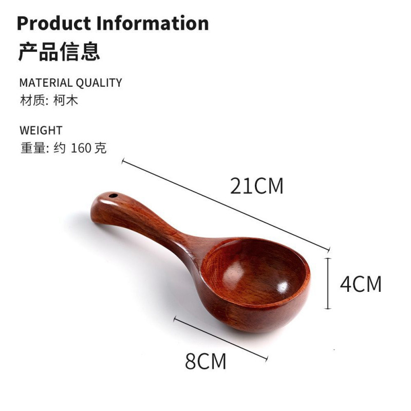 추천 용도 : 레드 케무 미디엄 워터 스푼 (1개)