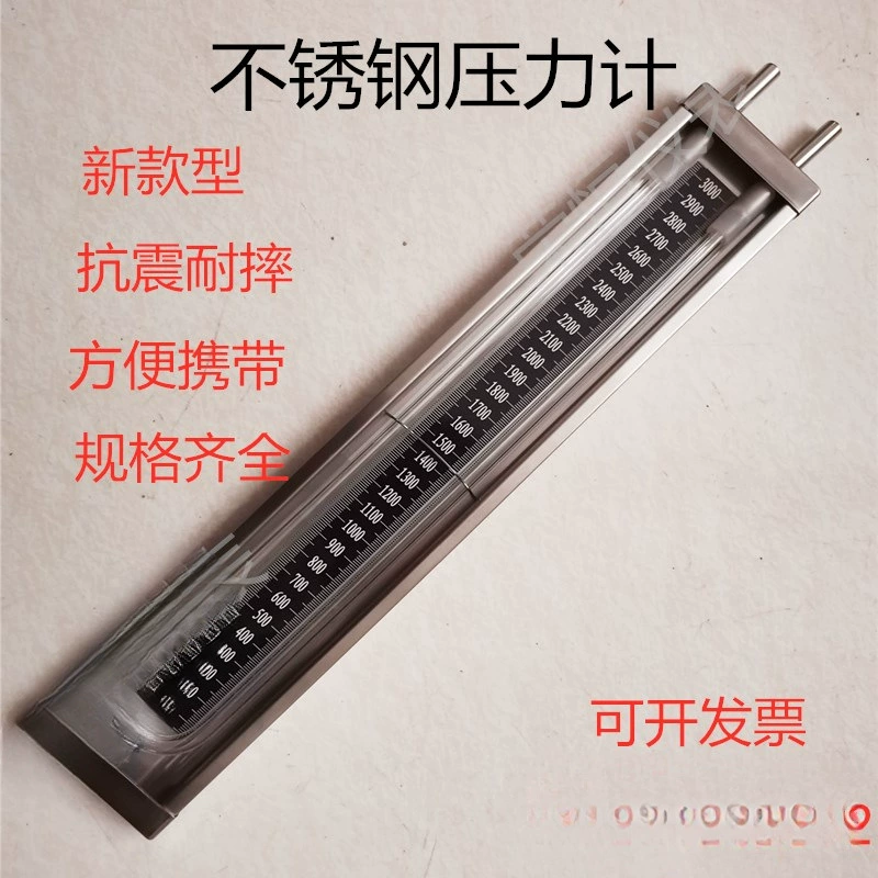 Полностью нержавеющая сталь Новый U-образный манометр разности давления водяной столб измеритель давления датчик давления газа манометр прижимная пластина