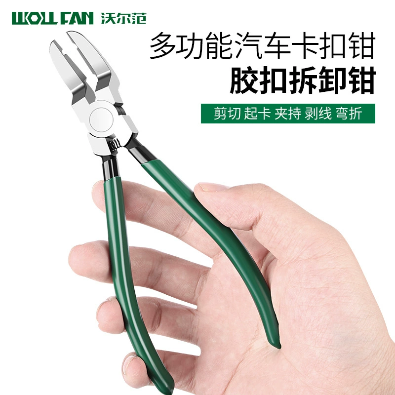 Автомобильные зажимы резиновые зажимы