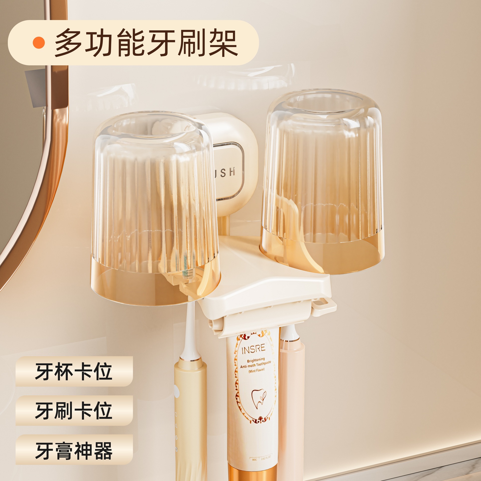 Light luxury, no-drill toothbrush holder, strong adhesive, multi-functional bathroom wall-mounted storage rack, and mouthwash cup holder
