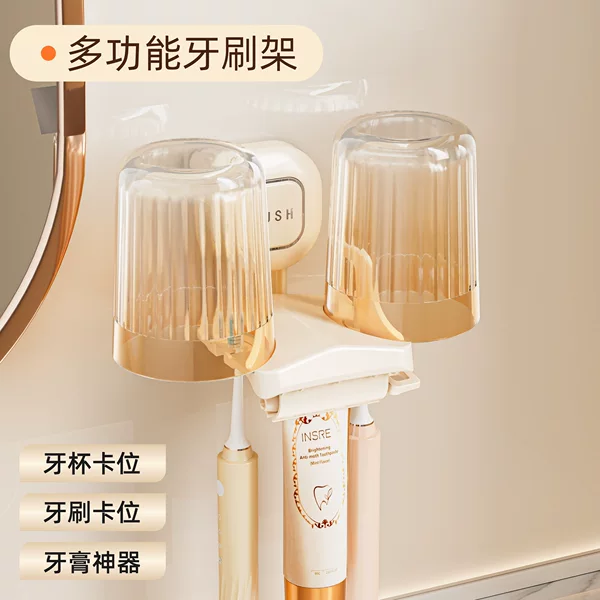 Light luxury, no-drill toothbrush holder, strong adhesive, multi-functional bathroom wall-mounted storage rack, and mouthwash cup holder