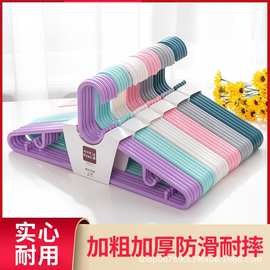 加粗防滑无痕成人衣架批发家用衣架塑料衣架衣架干湿两用衣架撑子