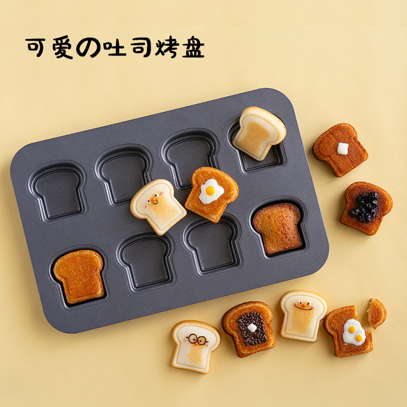 8홀 토스트빵 틀 2팩