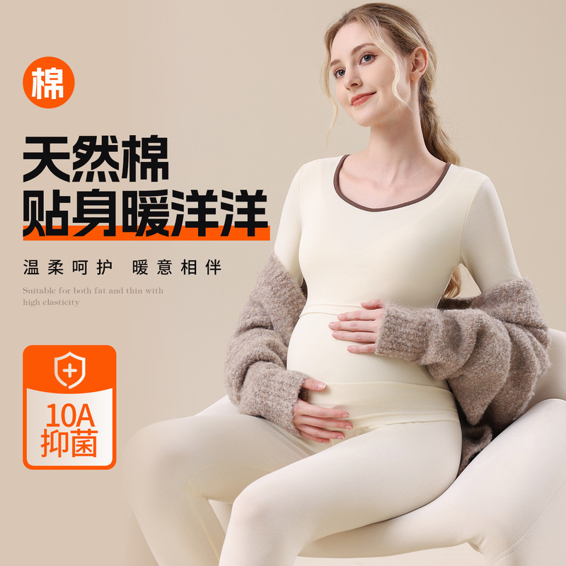 Pure Cotton Maternity Autumn Clothes and Long Pants Set, Nursing Postpartum Feeding Tops, Confinement Clothes, Thermal Underwear, Maternity Pajamas Pure Cotton Maternity Autumn Clothes and Long Pants Set, Nursing Postpartum Feeding Tops, Confinement Clothes, Thermal Underwear, Maternity Pajamas