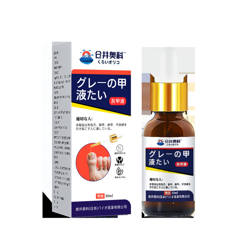 爪真菌症ヘルスケアソリューション、爪真菌症ソリューション、ハーブソフト爪爪真菌症浄化ソリューション、フットリペアソリューション、ドロップシッピングクロスボーダー|undefined