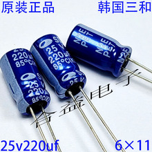 25v220uf ԭ�b��Ʒ �n������ ֱ�� �X늽����220uf25v �w�e6&times;11