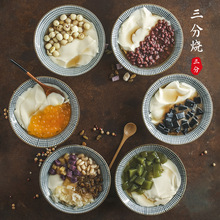��ʽ�մ������������봴����Բ��Ʒ��������Ƿ���ˮ���s^