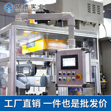 源头工厂悬臂操作箱铝合金10寸7寸机床吊臂控制箱4460不锈钢组件