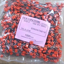 NISSEI�վ�APS��ʽ���l��Ĥ���103J 100V �_��P5mm 0.01uF 10NF