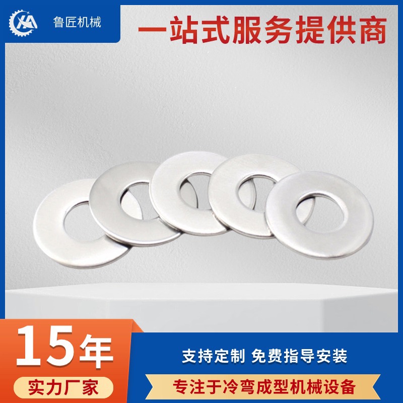 现货供应304不锈钢垫片 金平垫片平垫圈超薄平垫加大加厚圆形垫圈