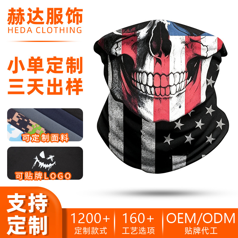 RunFaith Outdoor Cycling Magic Headscarf Custom Material Summer Sun Protection Neck Gaiter Breathable Fishing Ice Silk Neck Warmer