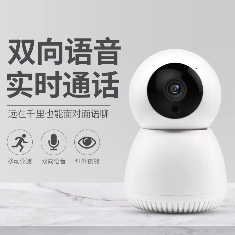 Muñeco de nieve cámara de vigilancia inteligente inalámbrica WiFi Cámara del hogar teléfono móvil remoto HD Monitor