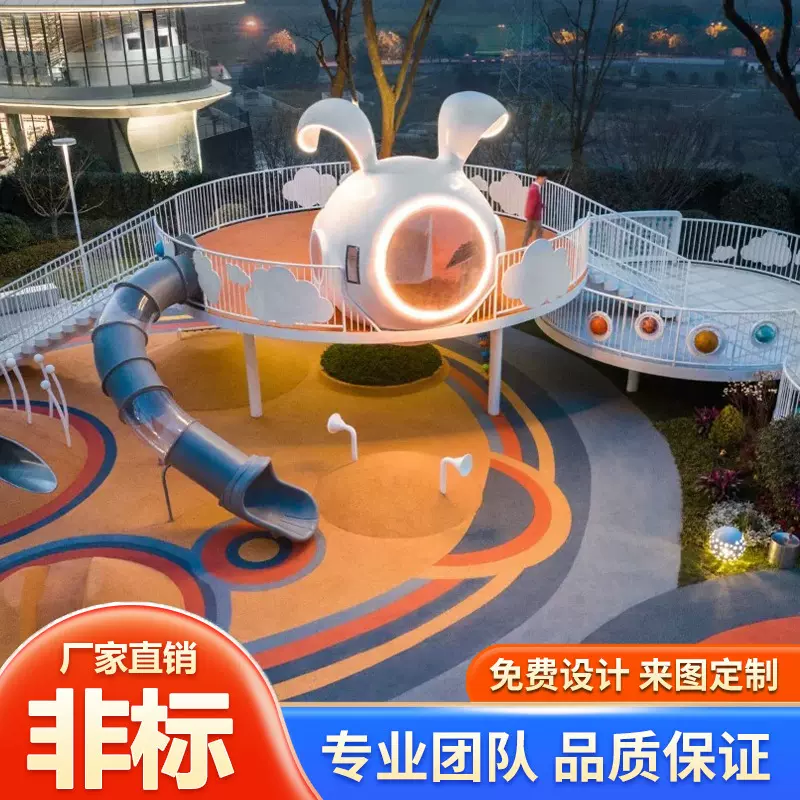 幼儿园大型滑梯室外滑梯秋千组合儿童滑滑梯小区公园户外游乐设施