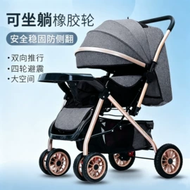 婴儿推车;宠物推车;儿童餐椅