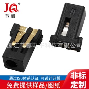 DC power socket DC-096 DC female socket mobile phone DC female socket DC patch socket DC DC socket