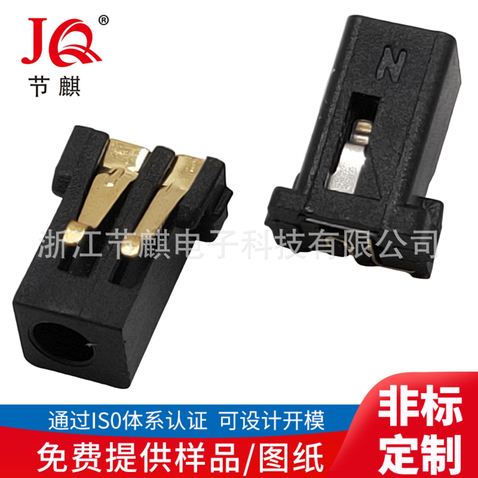 DC power socket DC-096 DC female socket mobile phone DC female socket DC patch socket DC DC socket