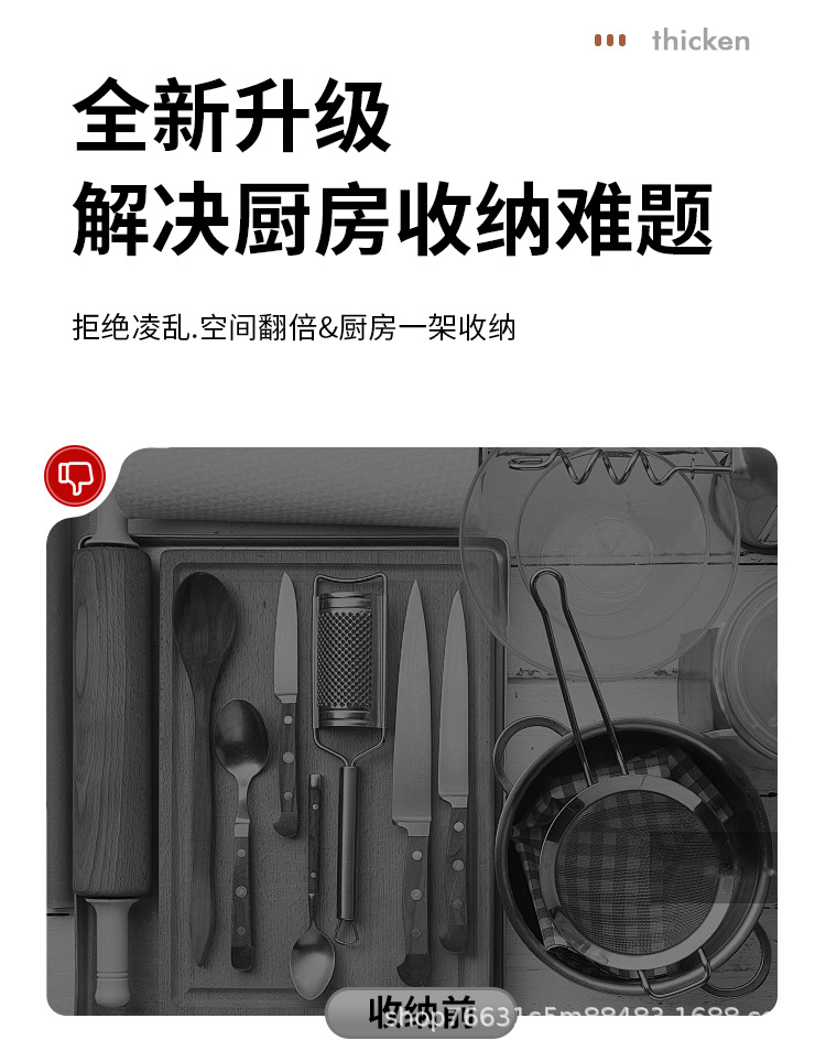 筷子桶_03.jpg