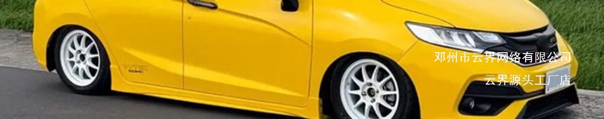 Cloud Realm Is Suitable for Thai Version Wheels 15/ 16inch Thai Re30/Te37/S1/Rp01/Gt Fit Swift Lingshuai