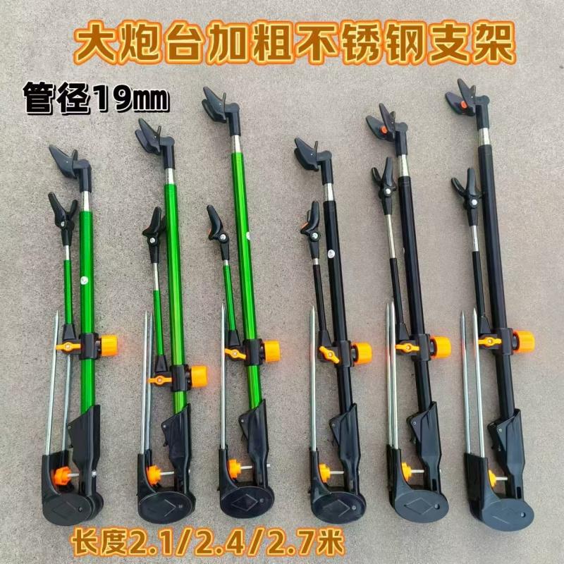 New Fishing Rod Holder Stand 2.7m Thickened Stainless Steel Stand Fishing Box Hand Rod Holder Folding Fishing Stand