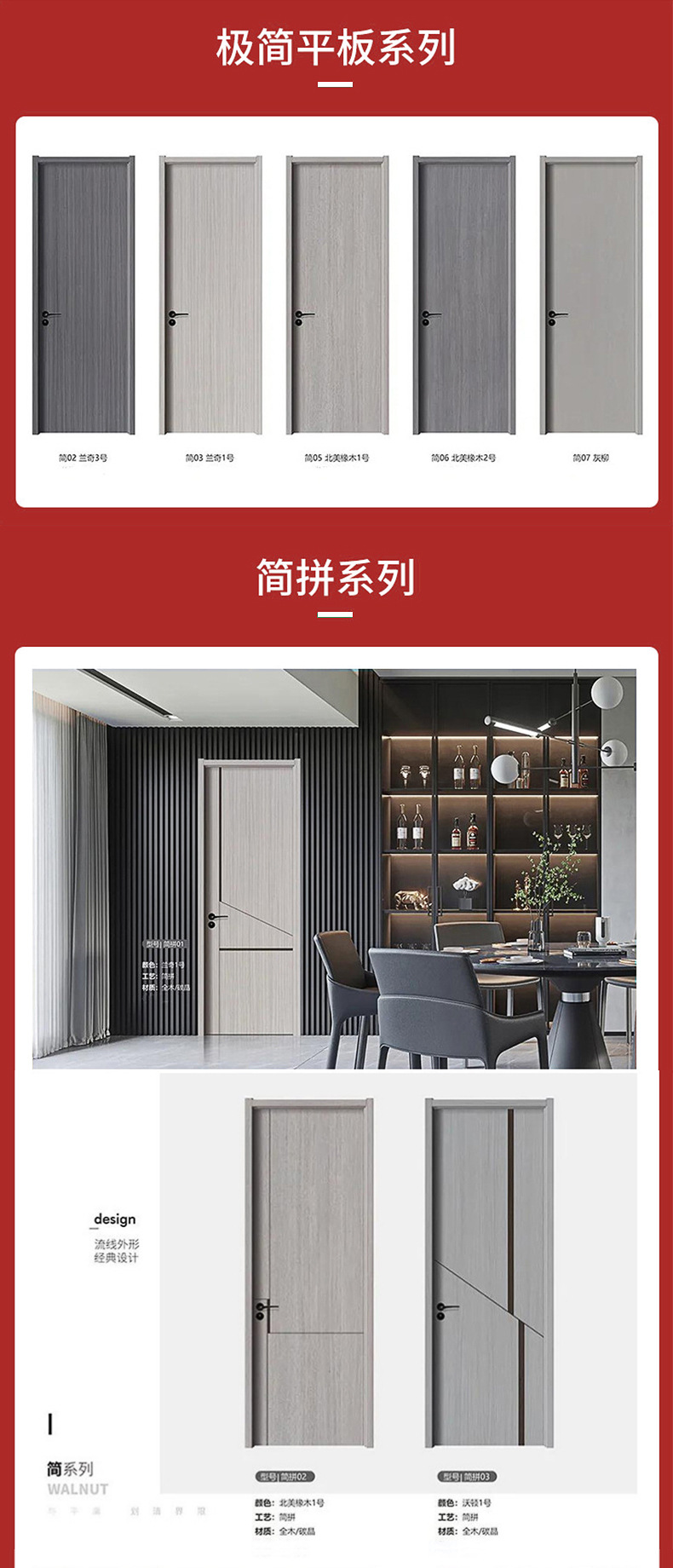 Solid wood composite bathroom wooden doors, paint-free ecological doors, complete sets of room bedroom doors, hotel soundproof and invisible interior doors pic 19