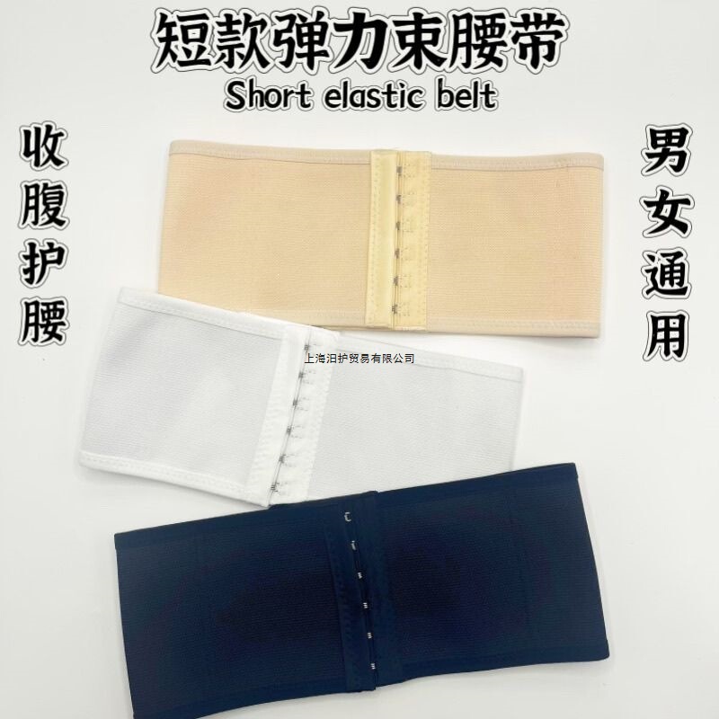 Postpartum shapewear waist slimming belt for women, thin model for all seasons, body shaping waistband, top-layer cowhide, casual style