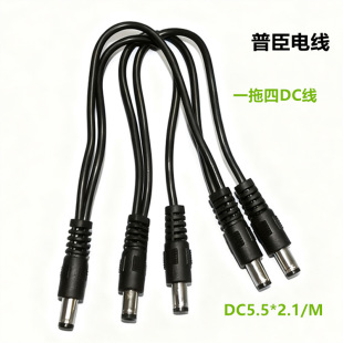 DC5.5*2.1mm^^ԴһDCֱ^5521늾ֱ^