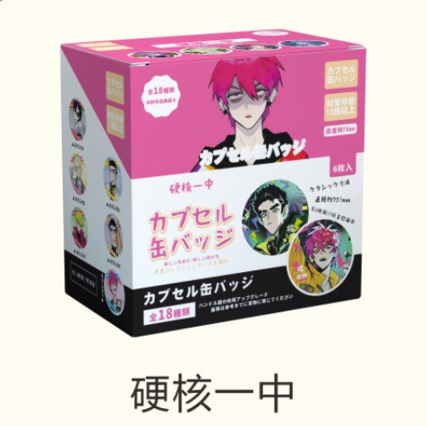 하드코어 원인치