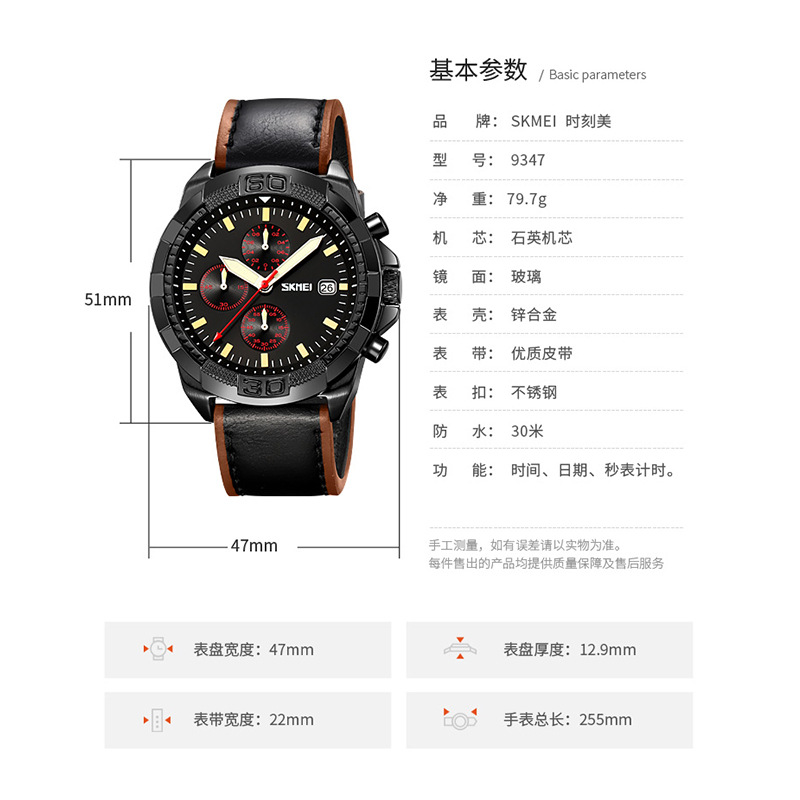 Momento Meiyuantou fábrica de reloj de pulsera de estilo deportivo para hombres, reloj de cuarzo nocturno multifuncional a prueba de agua, exclusivo transfronterizo