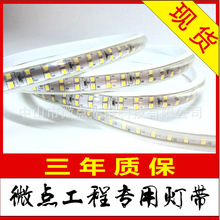 AC220V����ƴ� ����͸��3D������¥��ǽ����ר�þ�Ե����LED�ƴ�