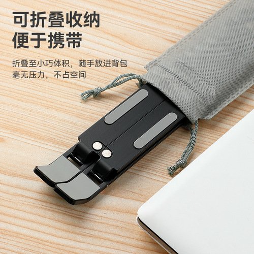 Laptop cooling bracket invisible vertical portable computer bracket lifting three-dimensional cooling aluminum alloy bracket wholesale
